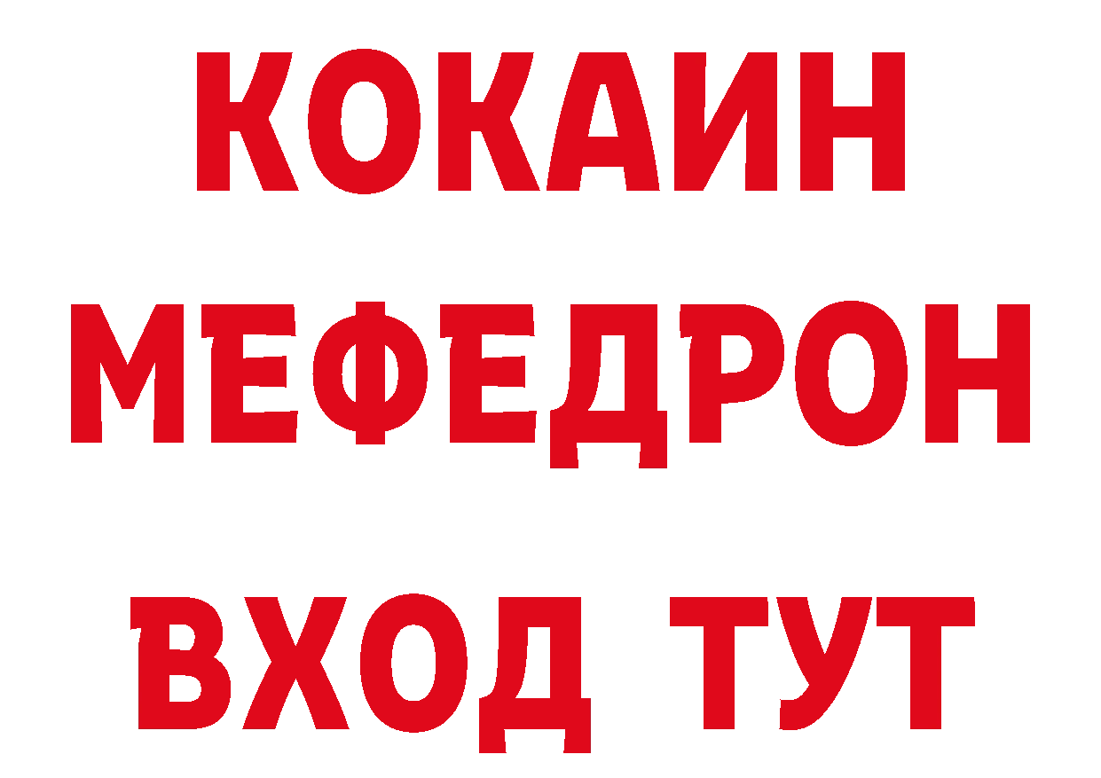 Бутират буратино вход нарко площадка hydra Амурск