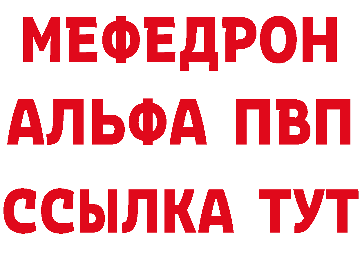 Героин белый как войти даркнет ОМГ ОМГ Амурск