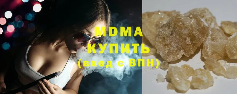 хочу   Амурск  MDMA кристаллы 