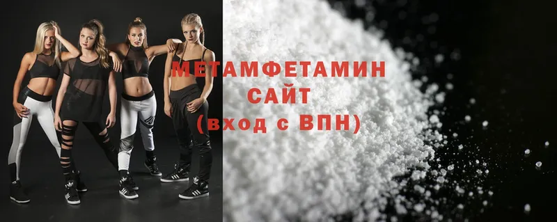 продажа наркотиков  Амурск  Метамфетамин Methamphetamine 